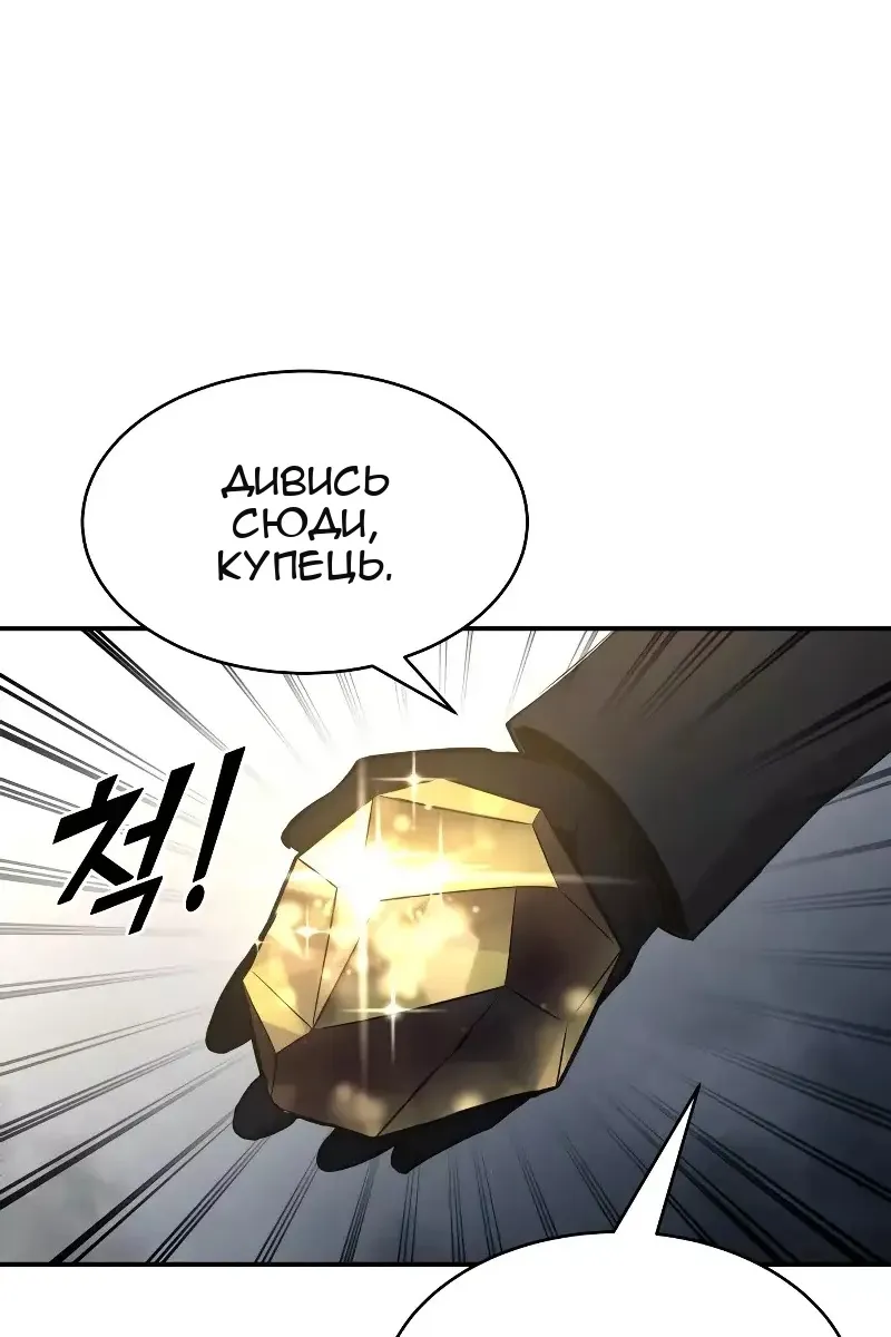 Сторінка 117
