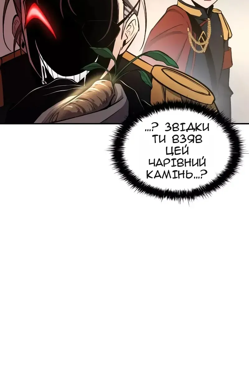 Сторінка 119