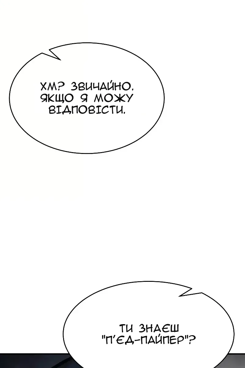 Сторінка 121