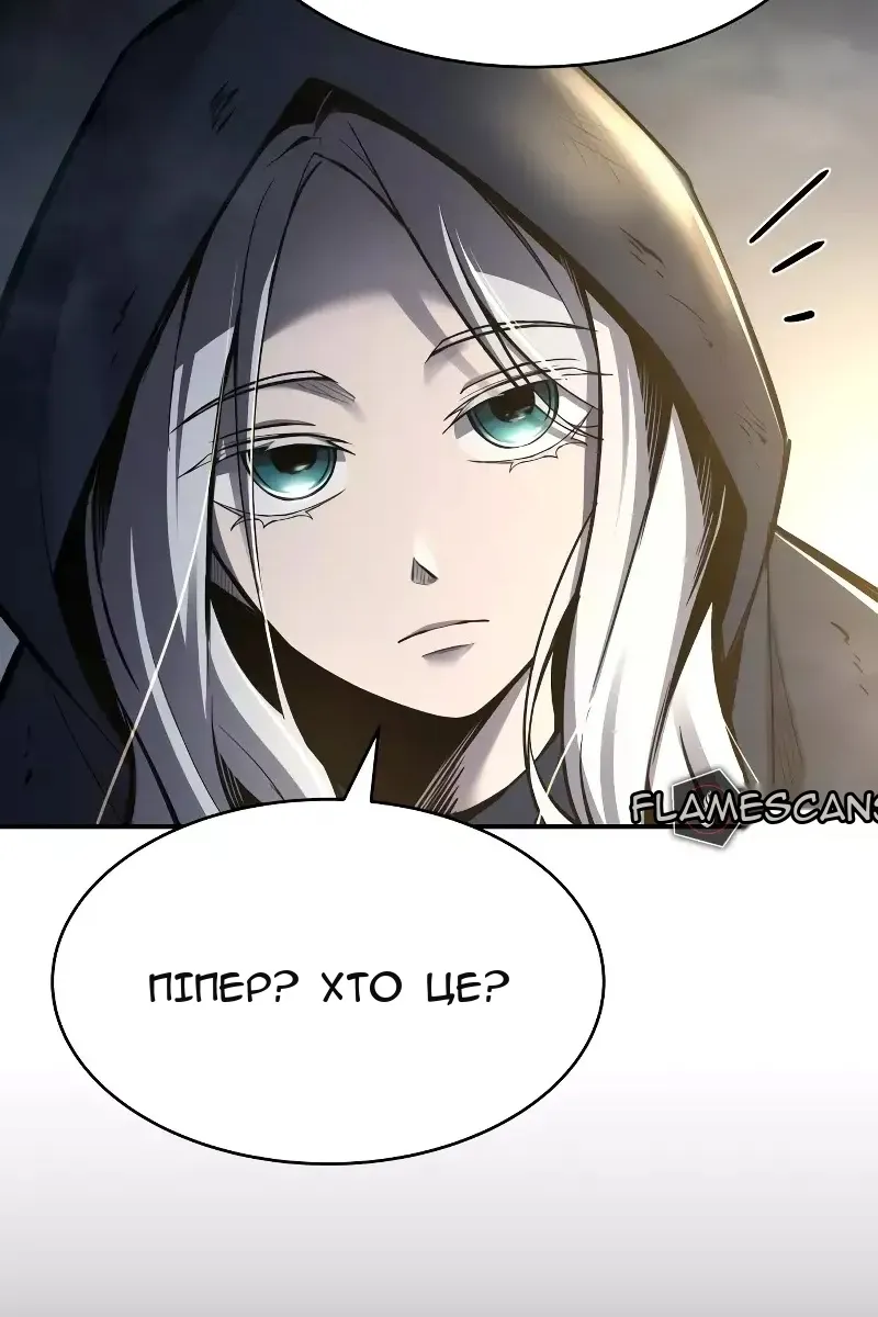 Сторінка 122