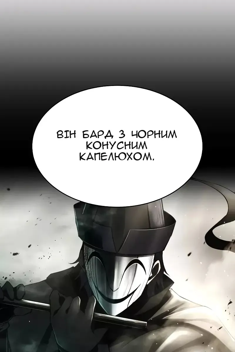 Сторінка 123