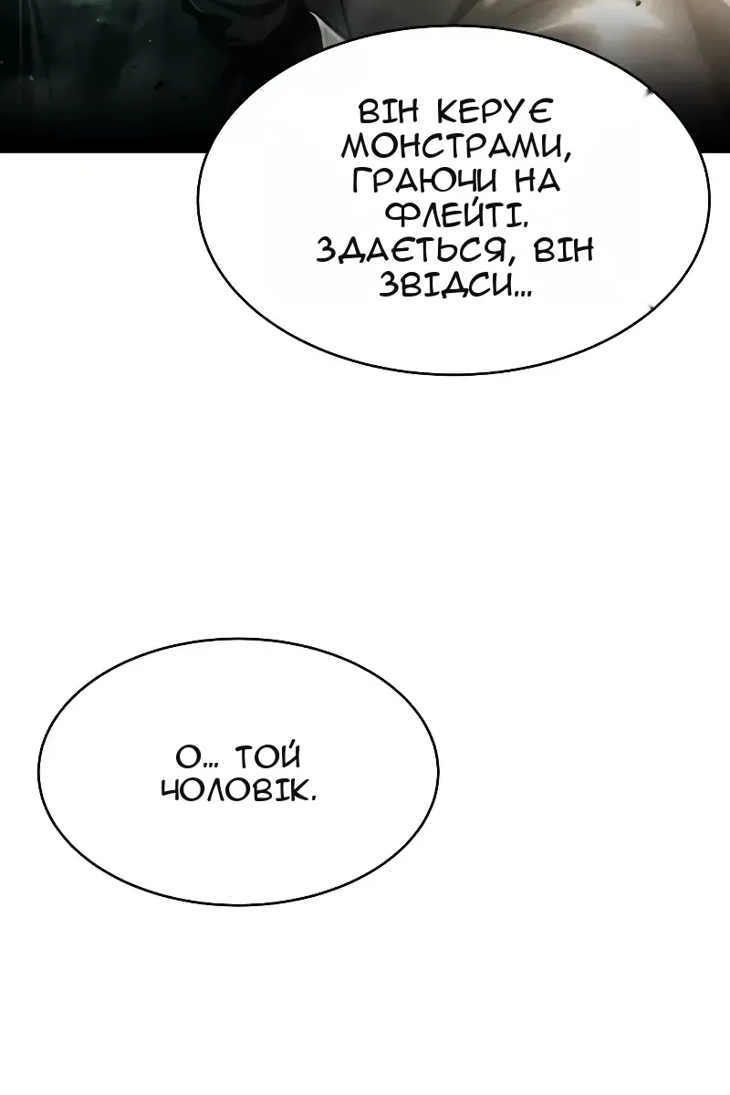 Сторінка 124