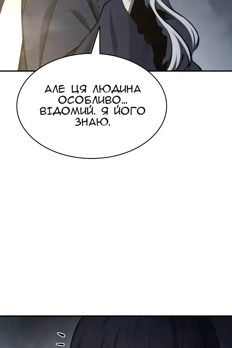 Сторінка 126