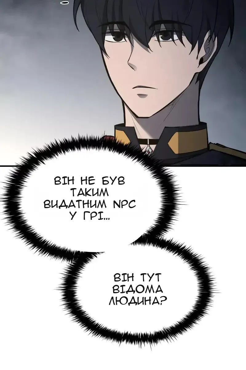 Сторінка 127