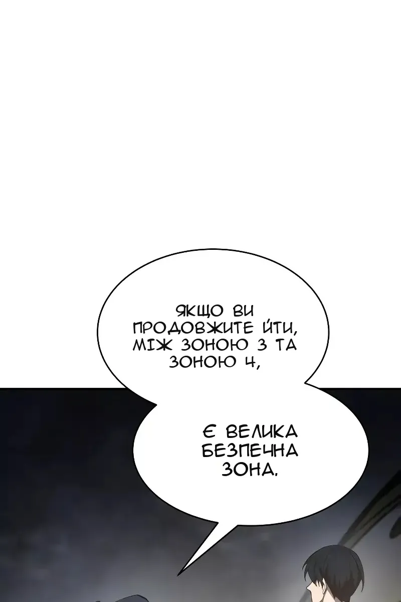 Сторінка 128