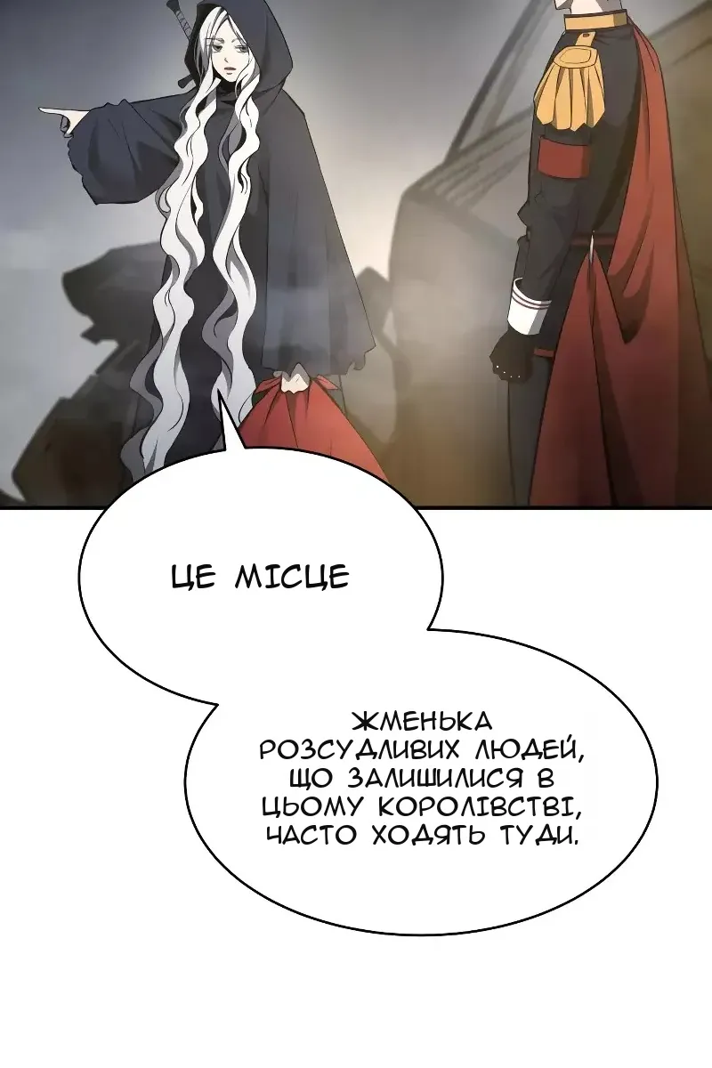 Сторінка 129
