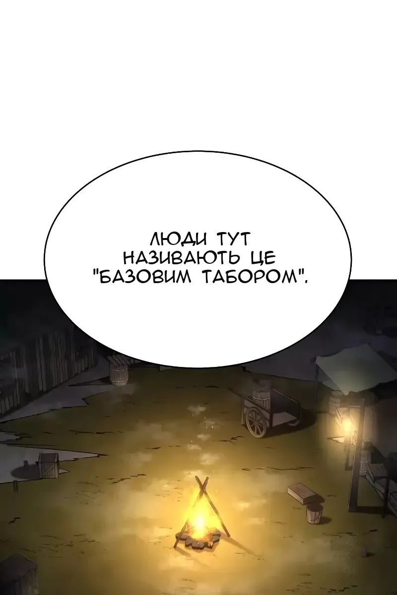 Сторінка 130