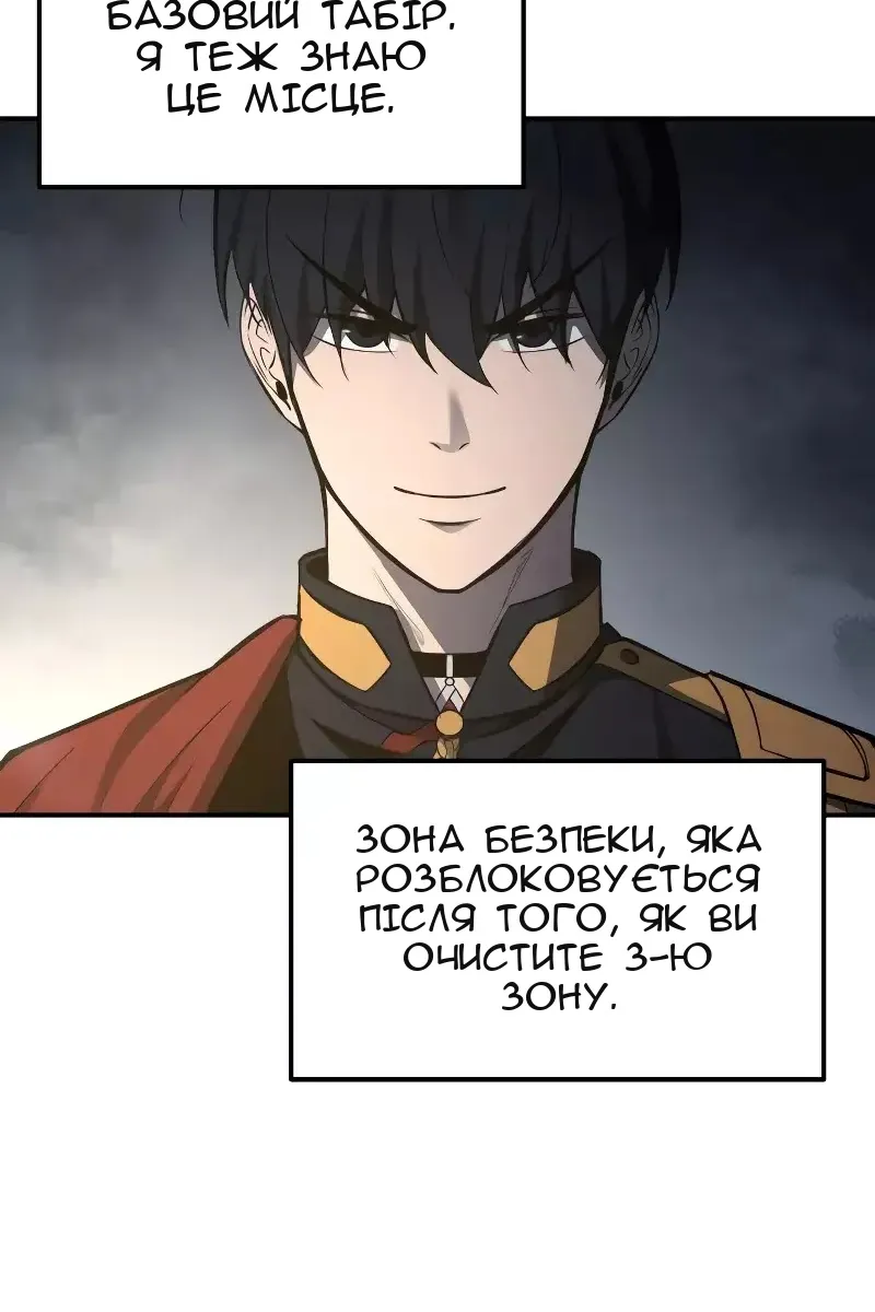 Сторінка 132