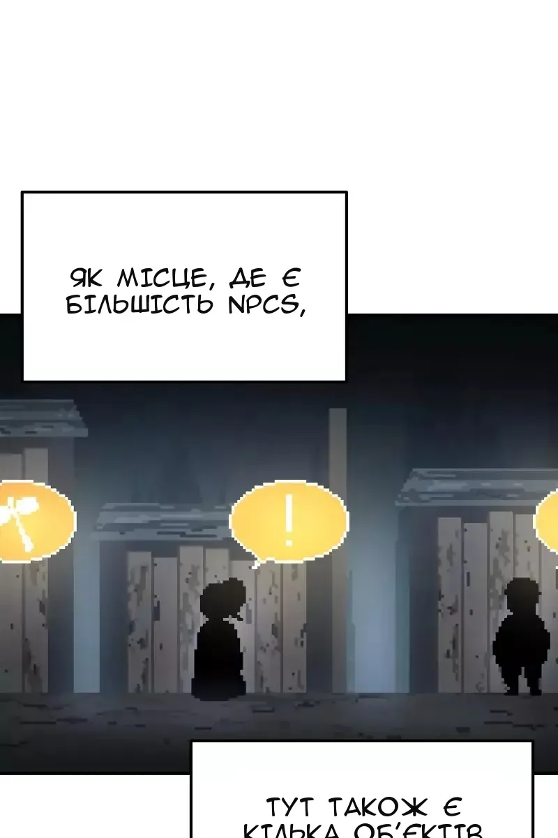 Сторінка 133
