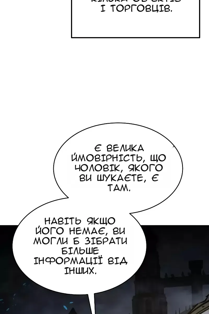 Сторінка 134