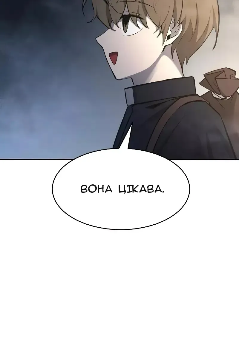 Сторінка 140