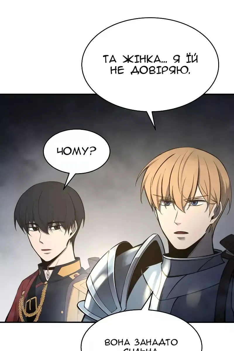 Сторінка 141