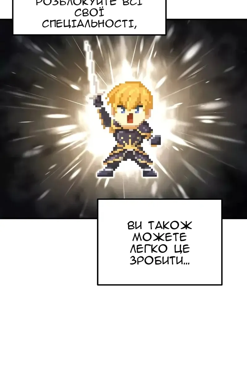 Сторінка 145