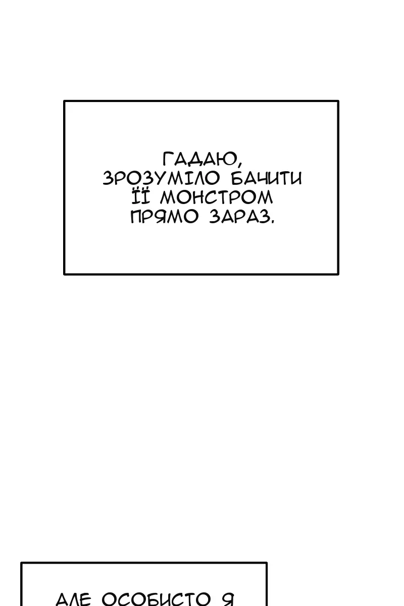 Сторінка 146