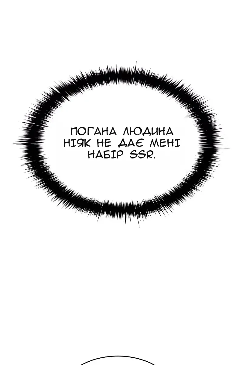 Сторінка 148