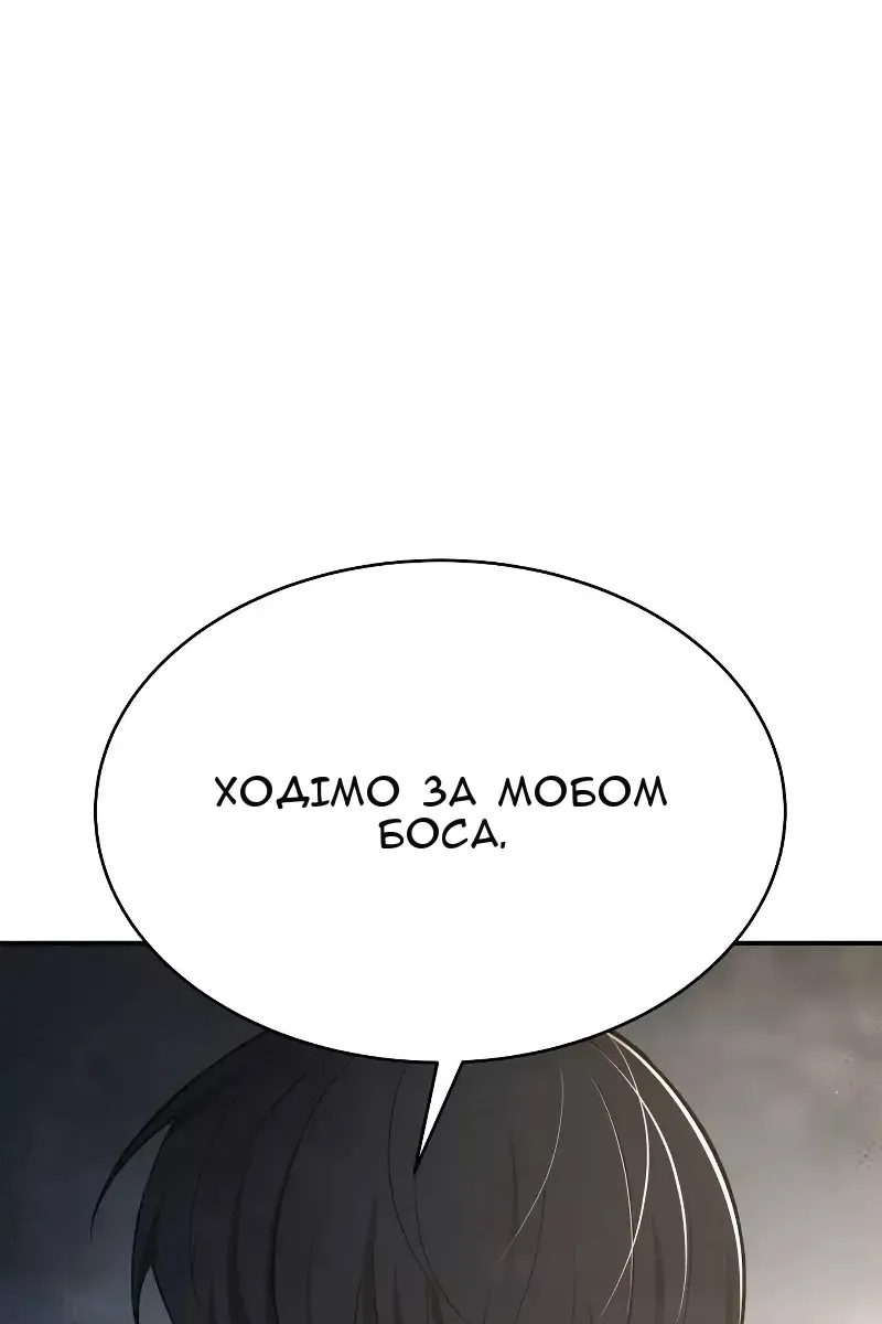 Сторінка 150
