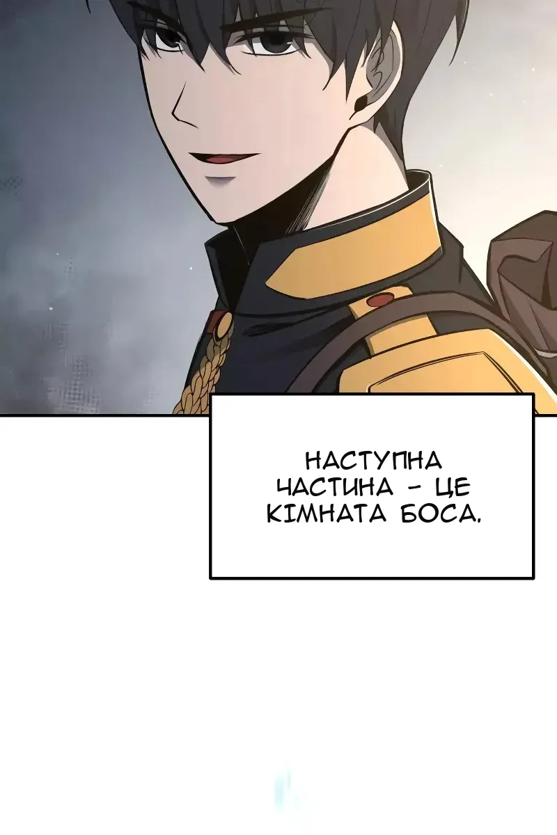 Сторінка 151
