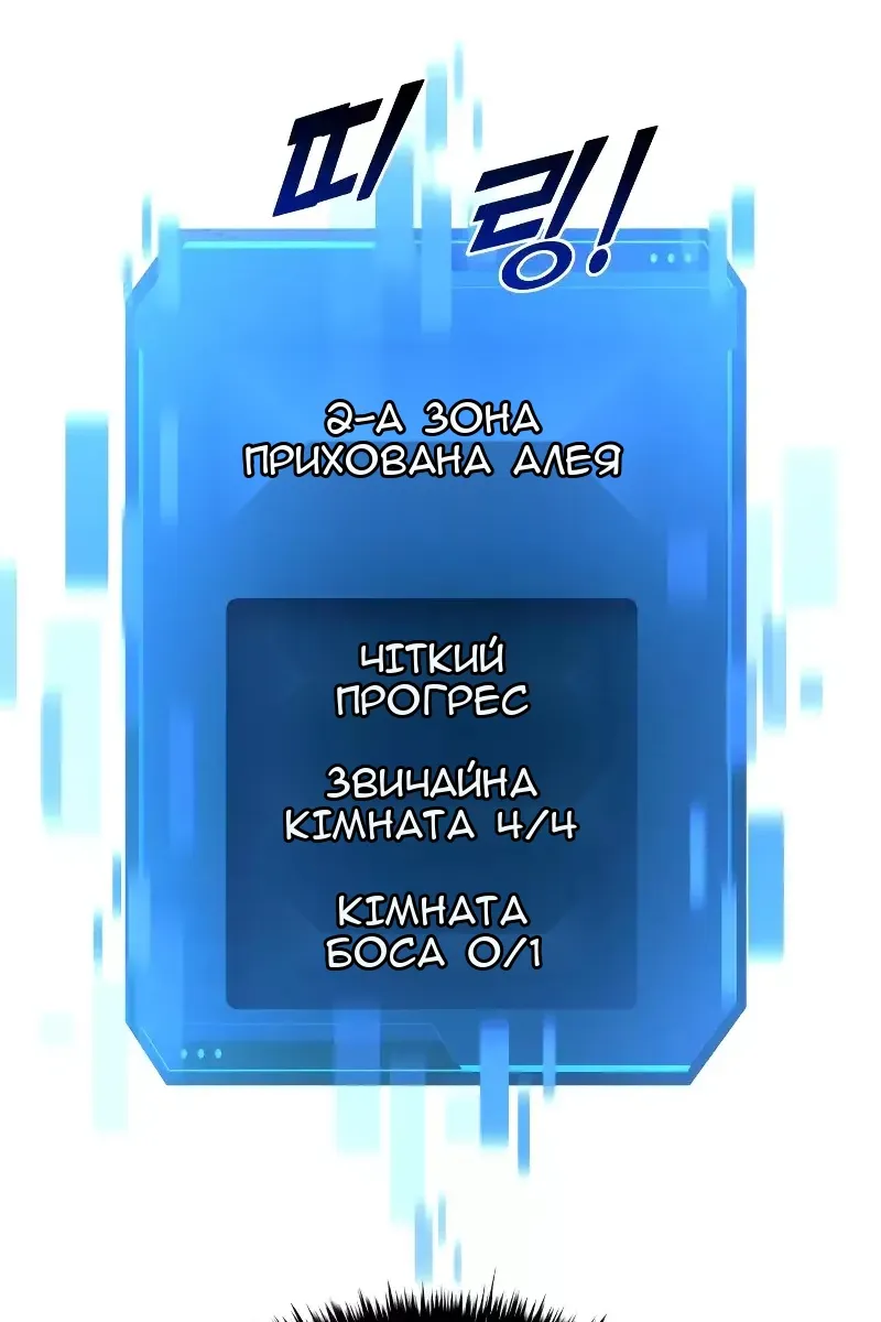 Сторінка 152