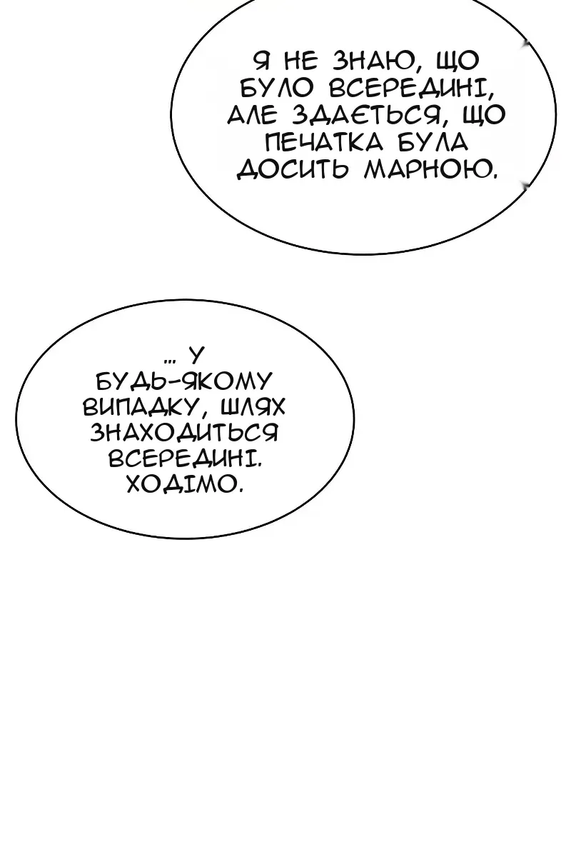 Сторінка 157