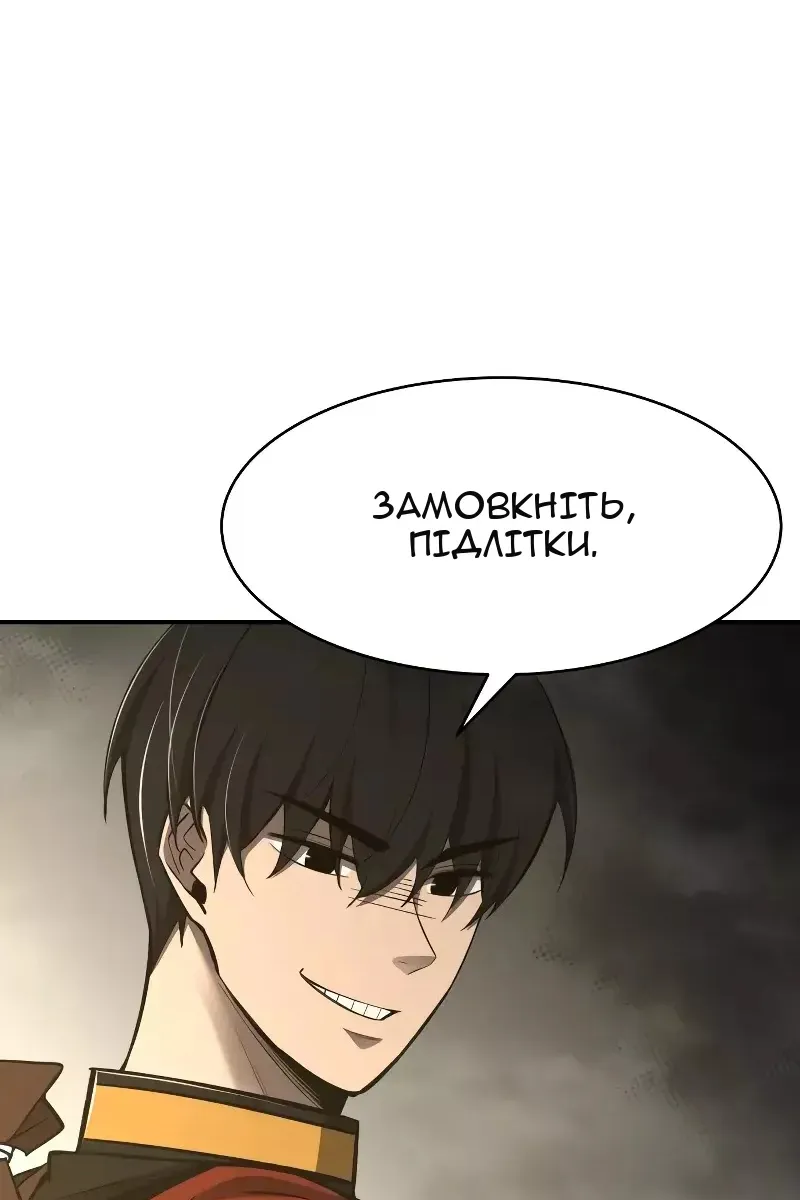 Сторінка 159