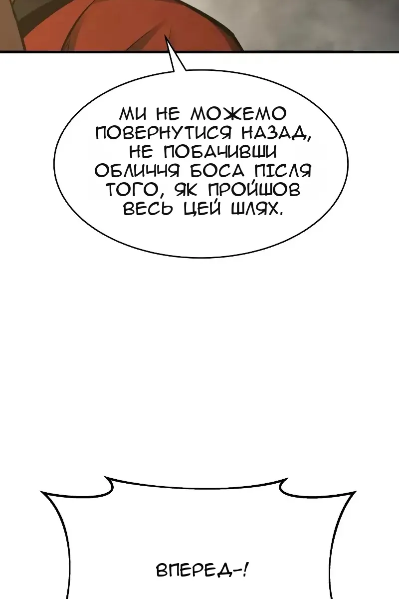 Сторінка 160