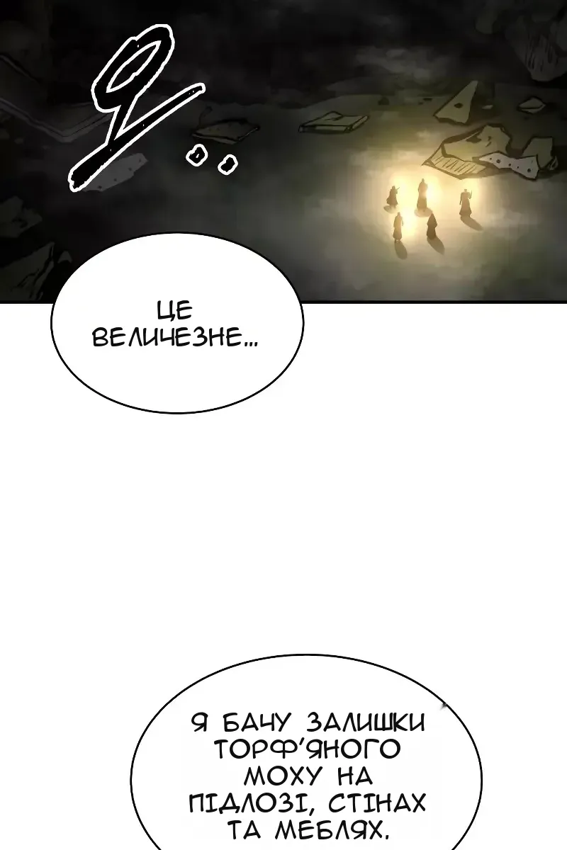 Сторінка 164