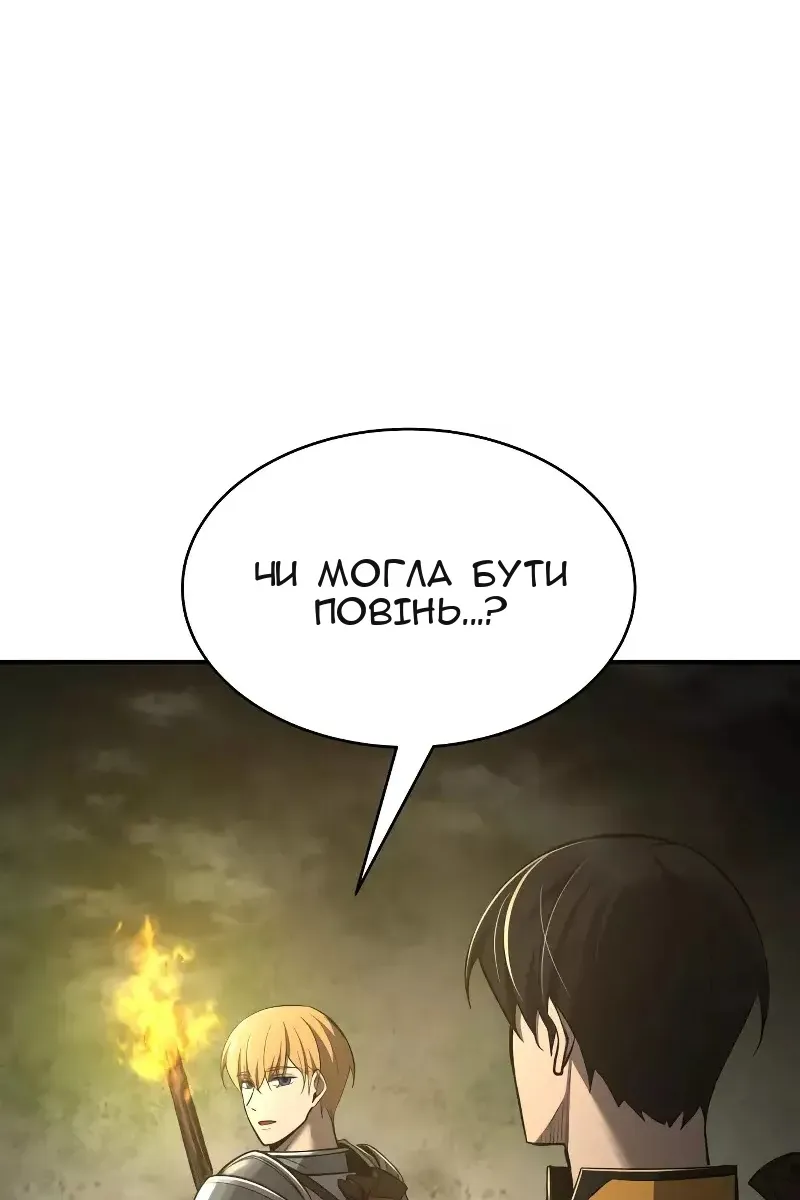 Сторінка 166