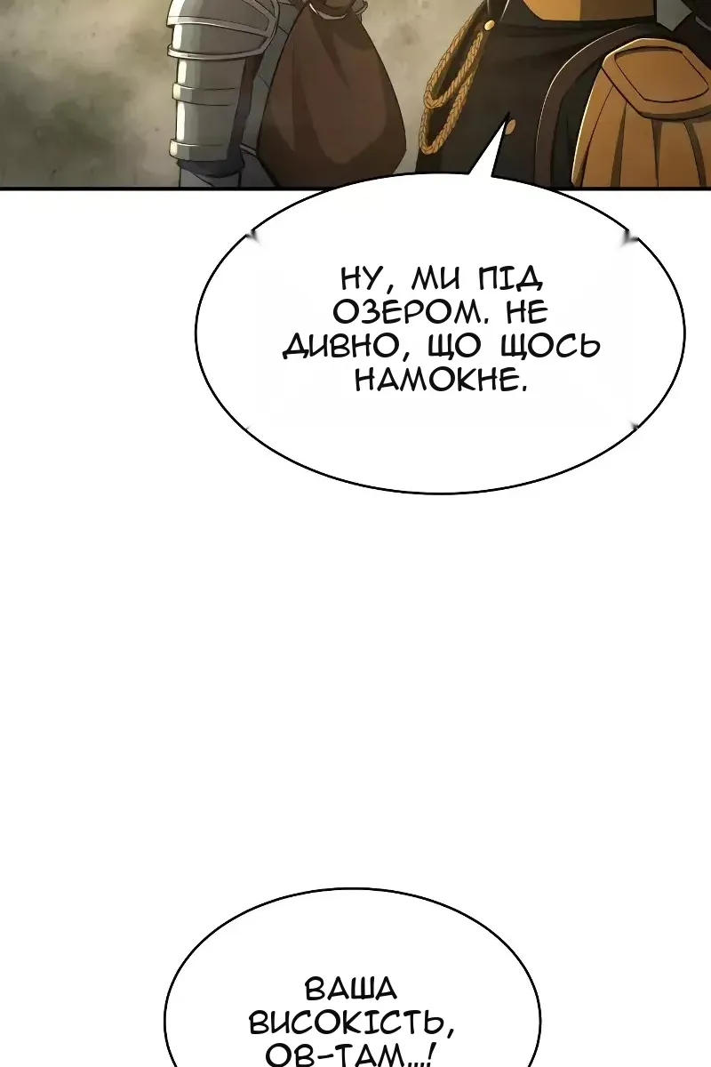 Сторінка 167