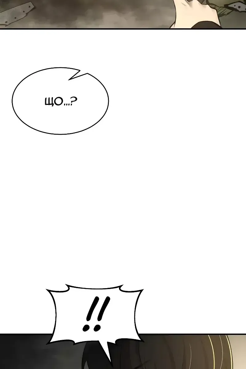 Сторінка 170