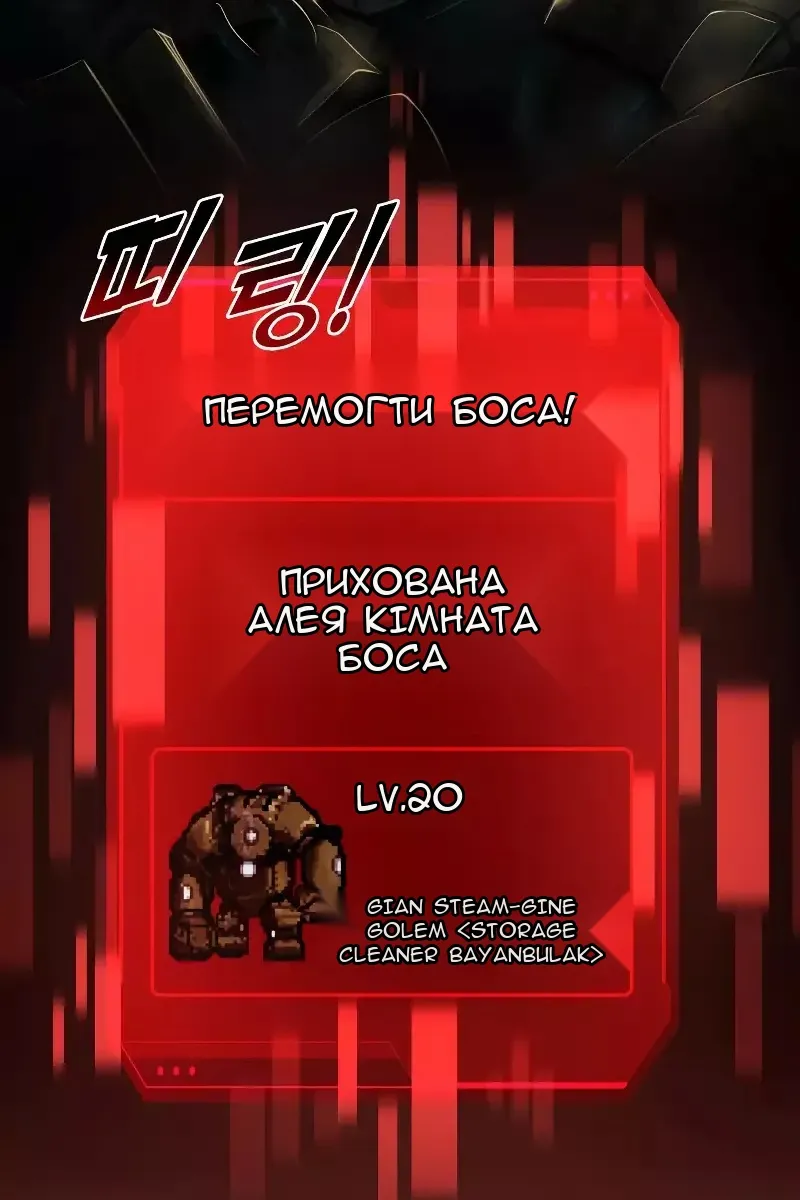 Сторінка 173
