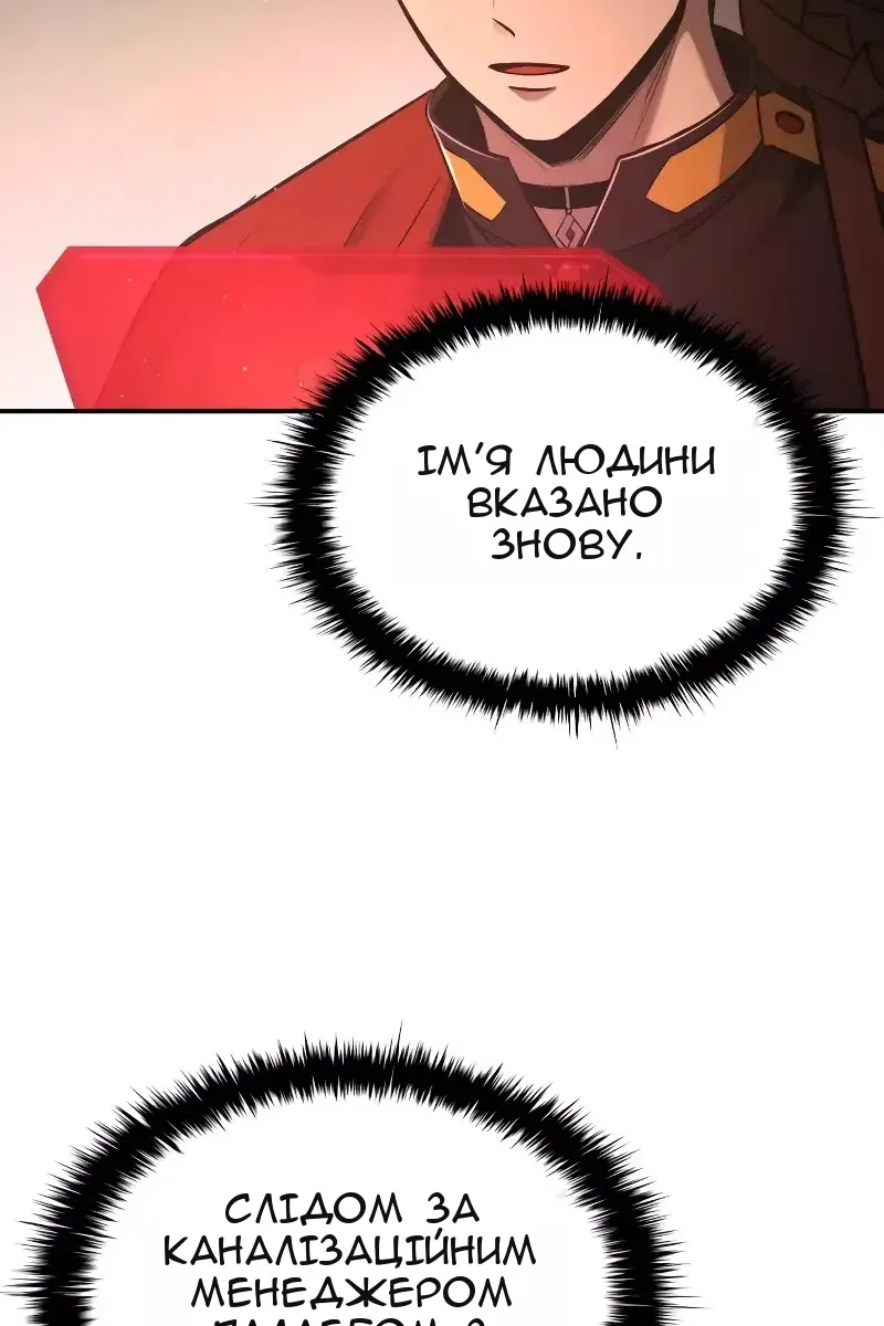 Сторінка 175