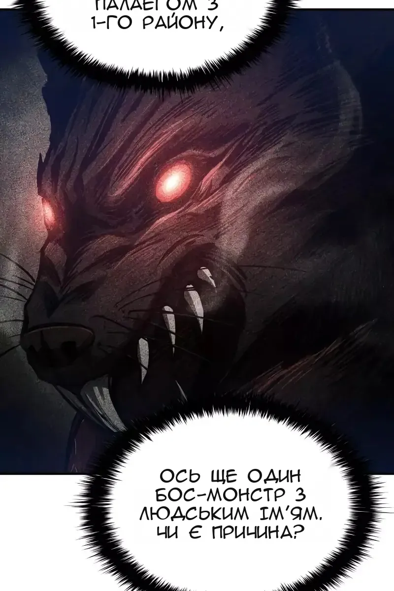 Сторінка 176