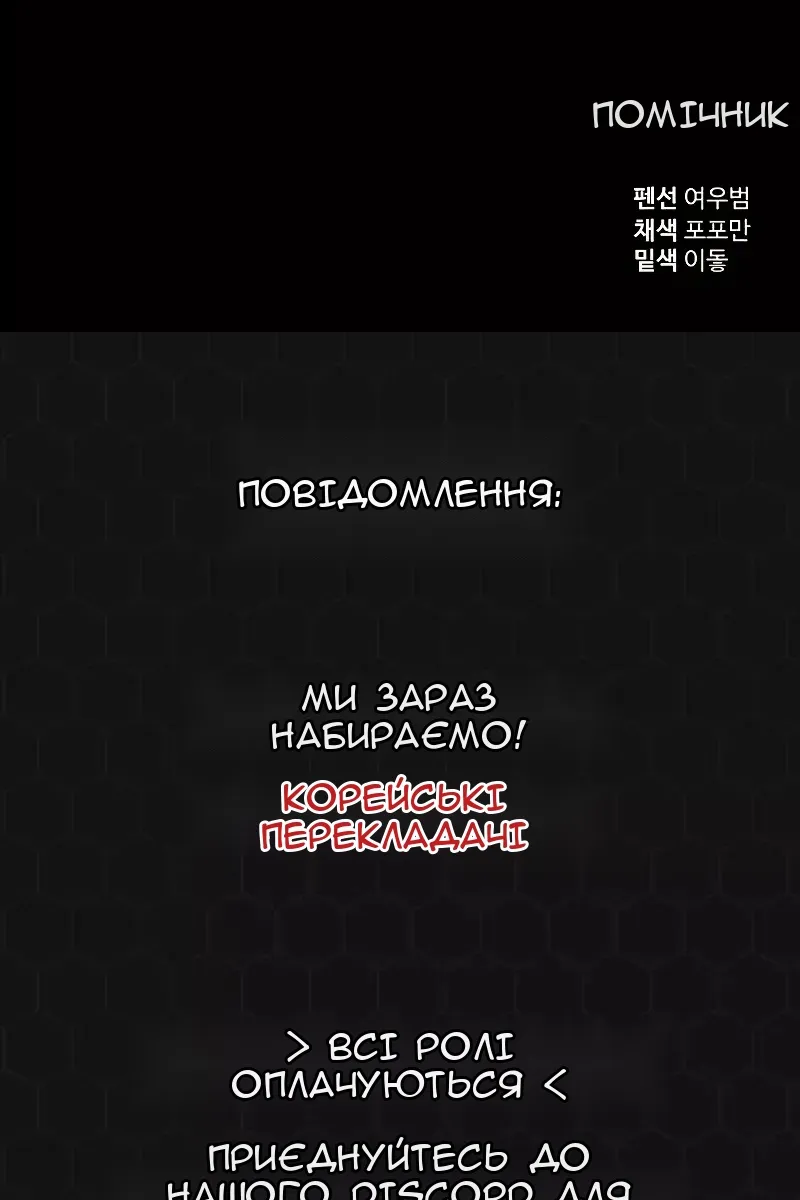 Сторінка 185