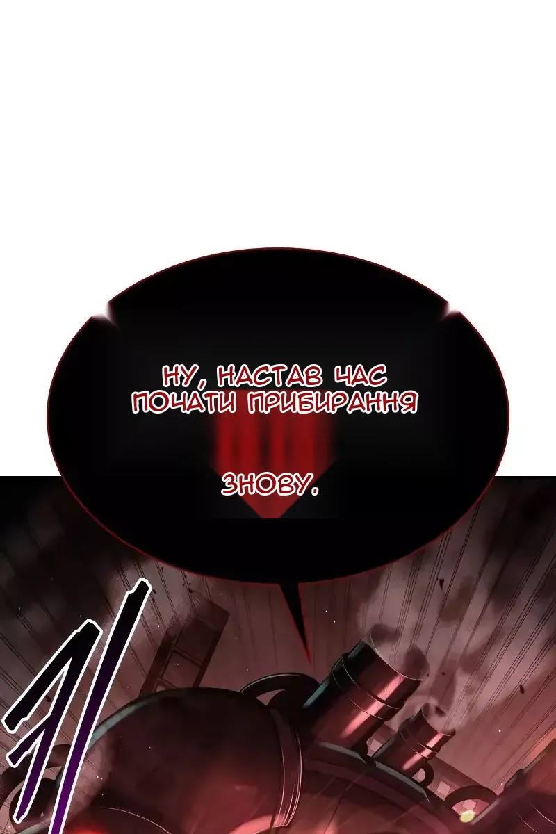 Сторінка 3