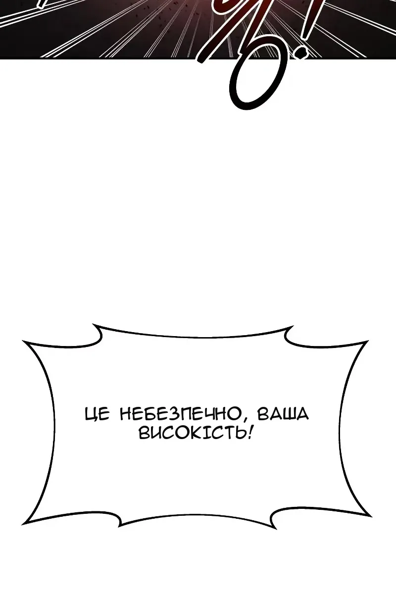 Сторінка 9