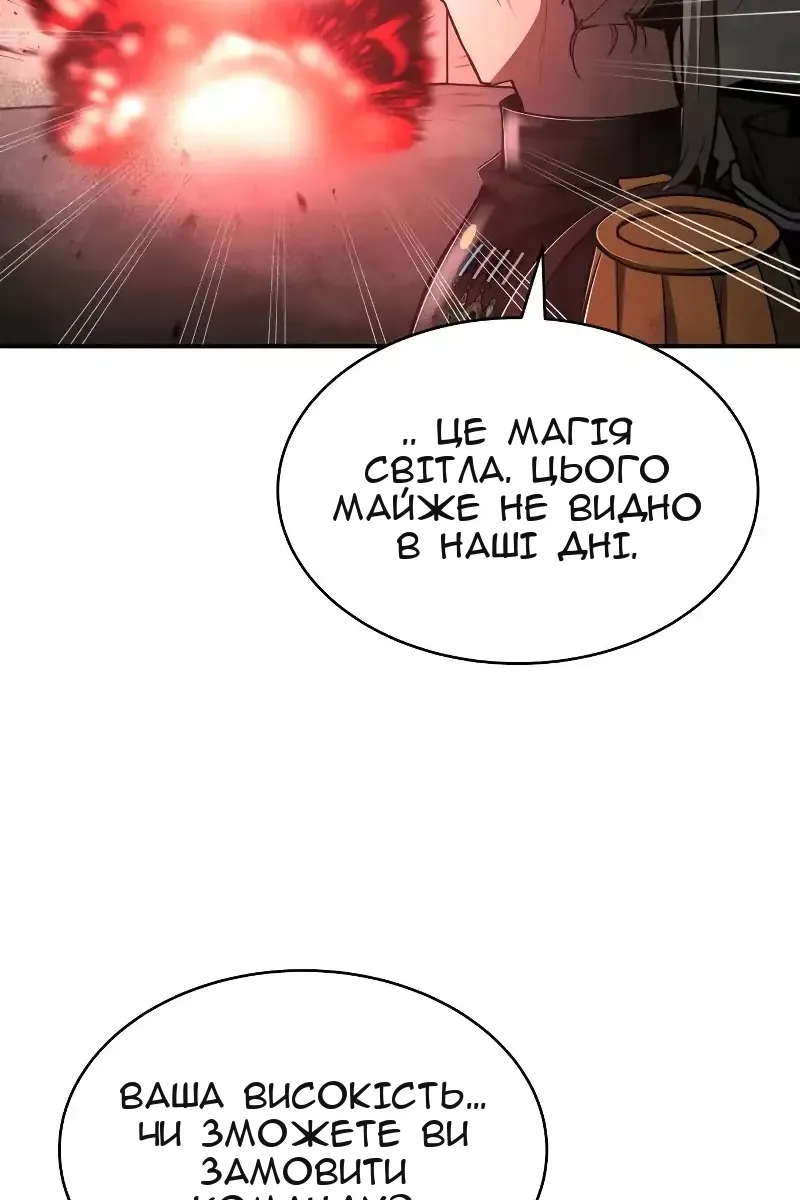 Сторінка 14