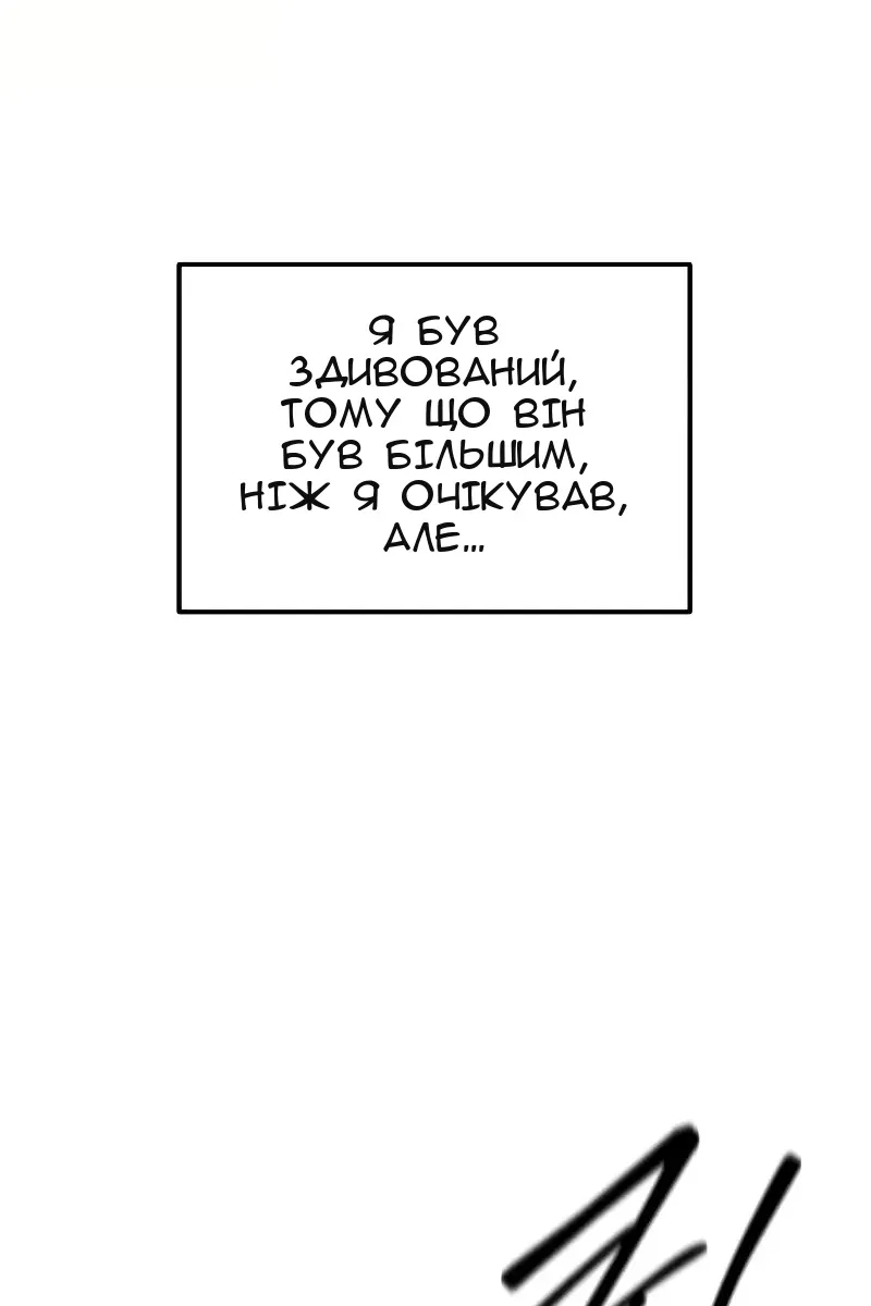 Сторінка 16