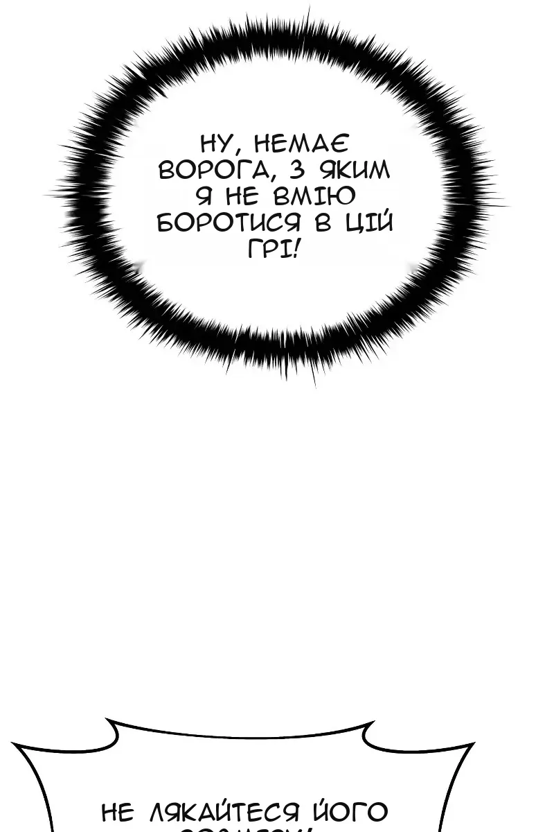 Сторінка 19