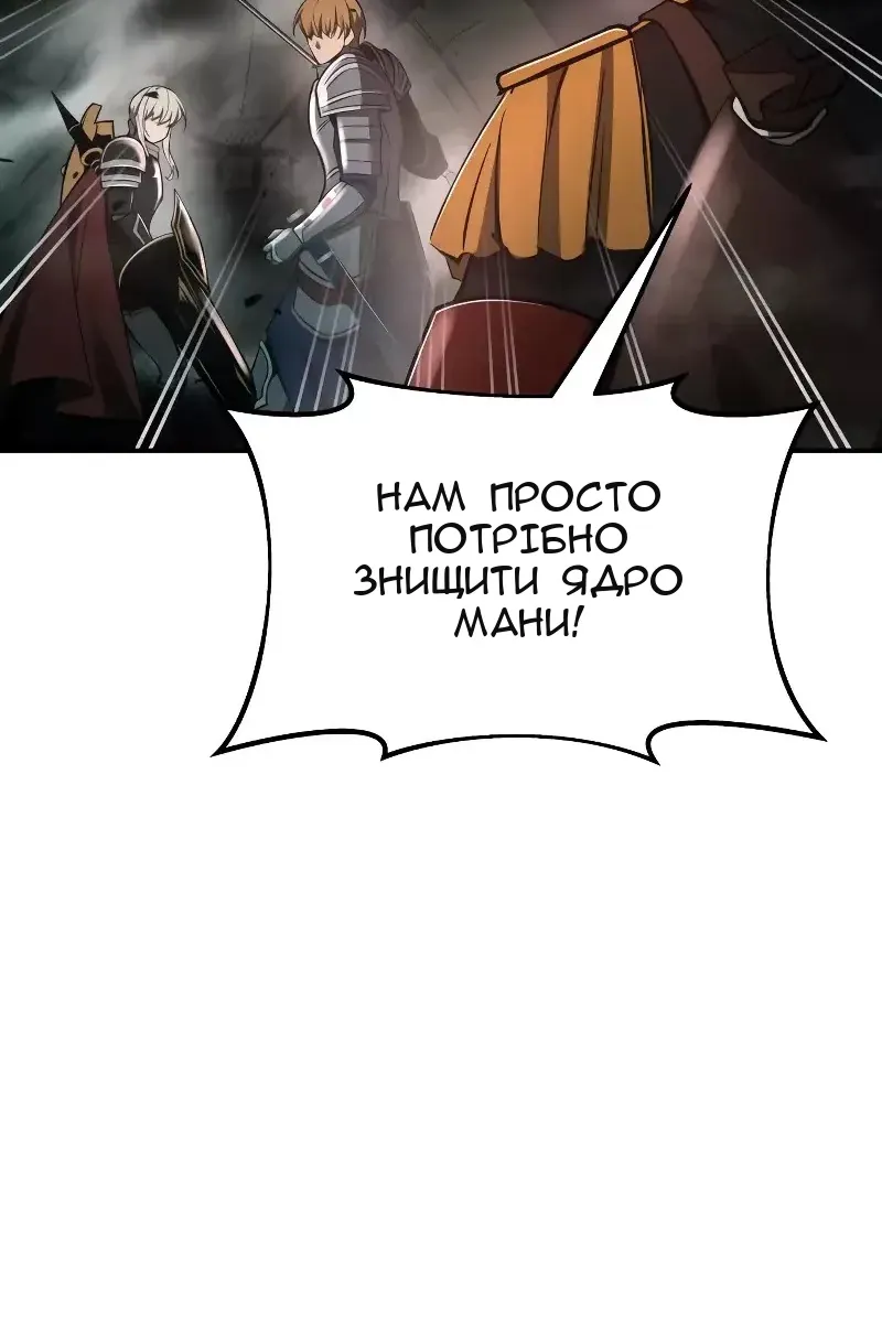 Сторінка 21