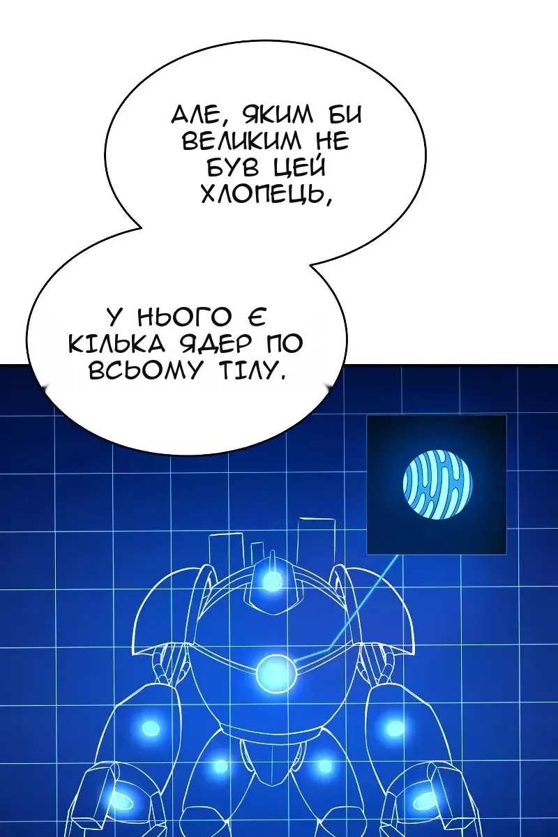 Сторінка 22