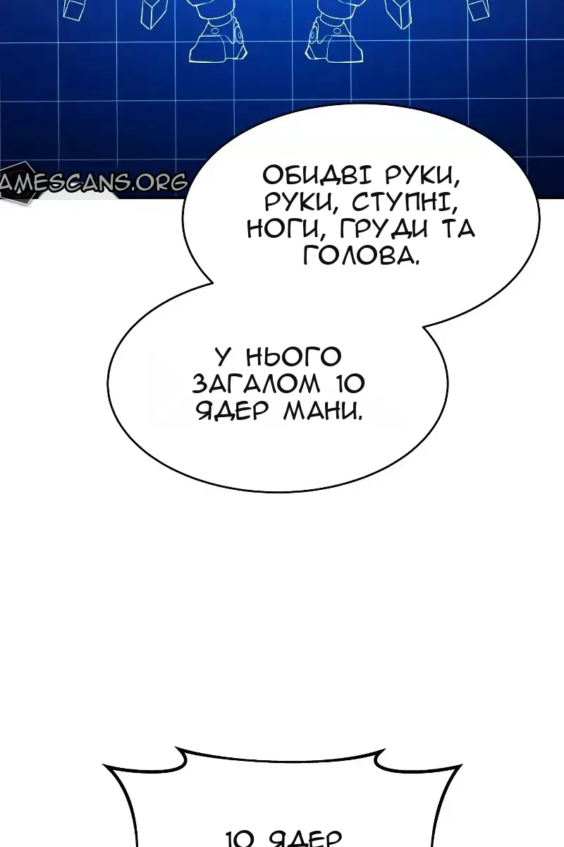 Сторінка 23