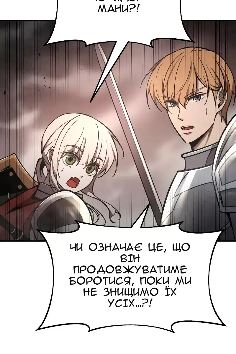 Сторінка 24