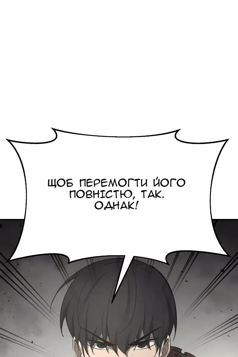 Сторінка 25