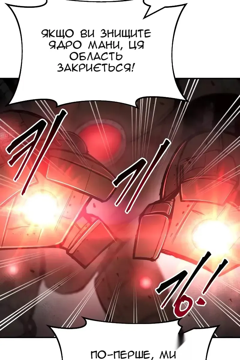 Сторінка 27