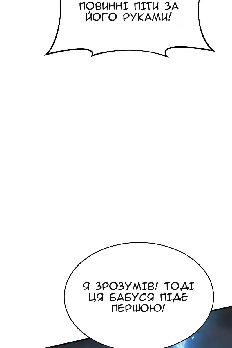 Сторінка 28