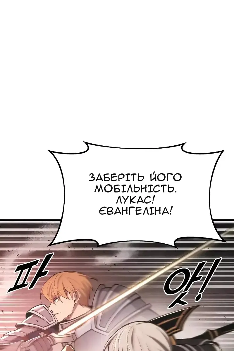Сторінка 38