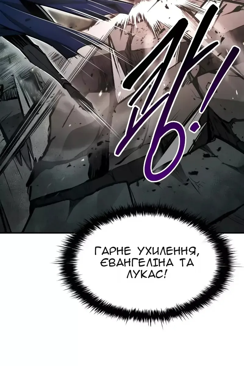 Сторінка 46