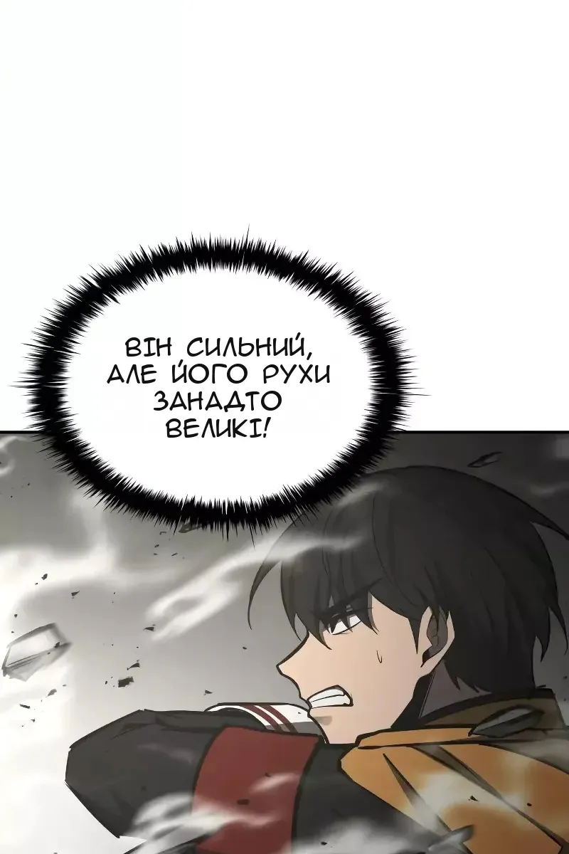 Сторінка 47