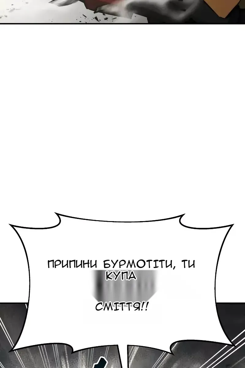 Сторінка 48