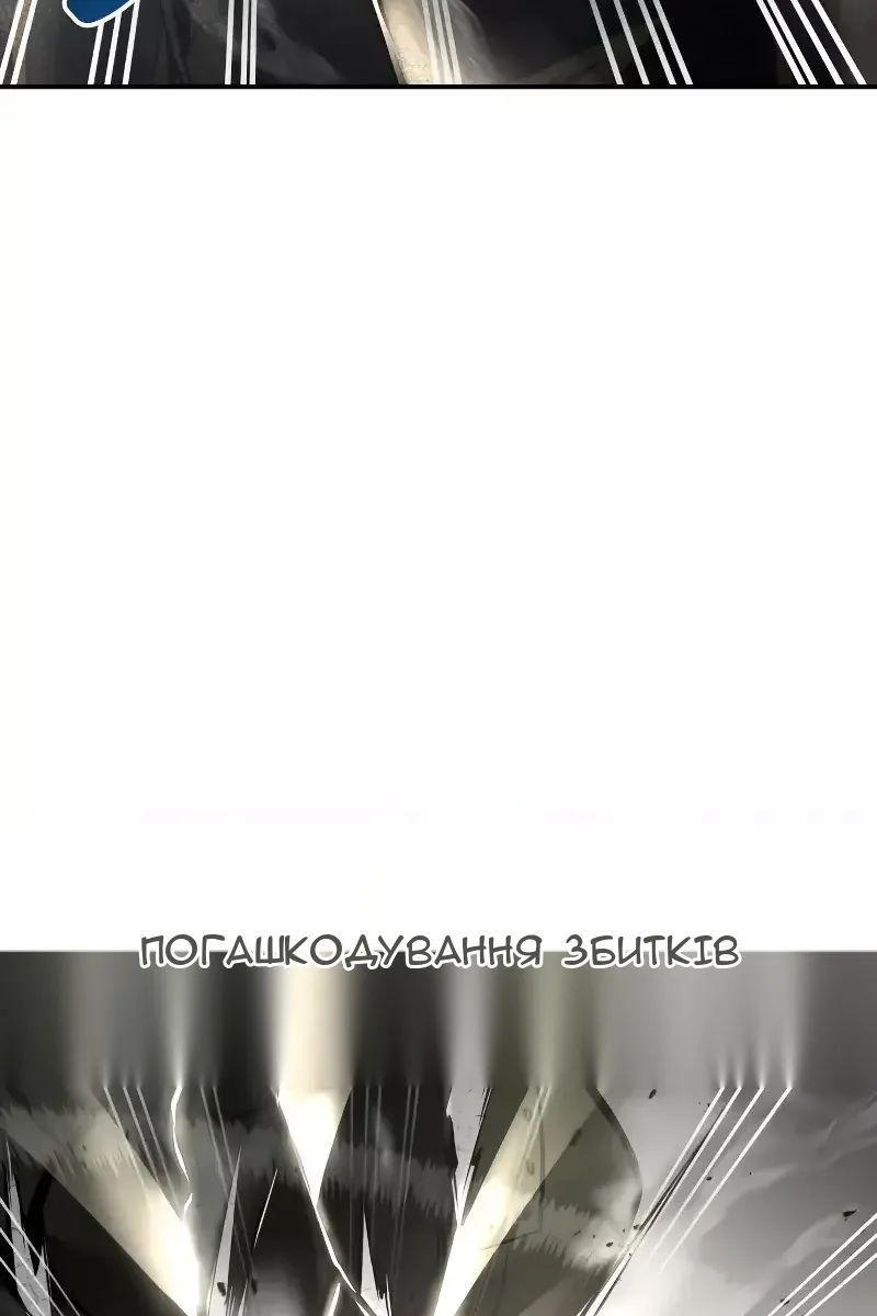 Сторінка 50
